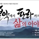 부경대학교박물관 이미지