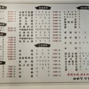 마마향 양갈비 이미지