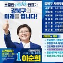 송중동주민센터 회의실 이미지