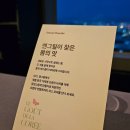 남산&N서울타워 이미지