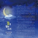 75산업사 Daum카페