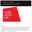 케이티앤에스 이미지