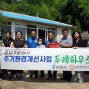 미천면-14 이미지