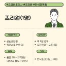 성심요양원식당 네이버블로그