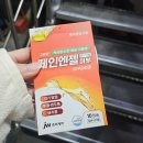 도곡우리약국 | 도곡 언노운다이너 티본 스테이크, 회식 후기