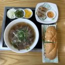 [동춘동맛집] 대나무베트남 명품쌀국수 :: 소고기쌀국수 추천