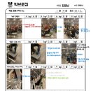 빅브로짐 휘트니스 응암점 이미지