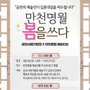 예술인문구