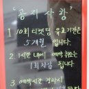 피부아지트(뉴페이스) 이미지