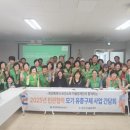구제마을