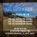 쉬어가는곳 네이버블로그