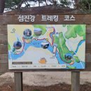 하동포구공원1 이미지