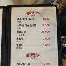천리향양꼬치 이미지