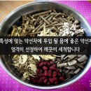 태백산건강원 - 영월군 중앙1로 36 | 태백산건강원
