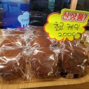 1991아빠빵집 이미지