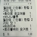 아포가토디젤라또 이미지