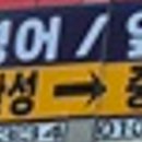 조해숙수학학원