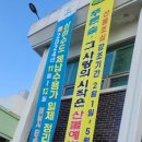 노안면행정복지센터 이미지