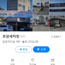 경기광택세차장 이미지
