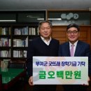 백제컨트리클럽 이미지