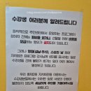 홍제2동주민센터 이미지