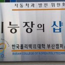 조은카서비스 네이버블로그