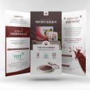 농업회사법인 (주) 에프앤피 이미지