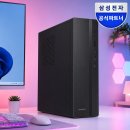 세컨PC | 삼성 데스크탑PC 울트라5 16GB 512GB 사무용 추천 후기