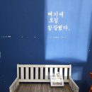 하얀어린이집 | 충주 쿠키 맛집, 카페이서