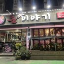 인동39길-2 이미지