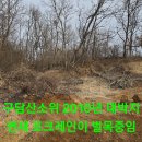 예전