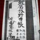정비대장 이미지
