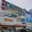 큰마을 GDR골프연습장 이미지