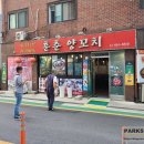 광진냉난방 이미지
