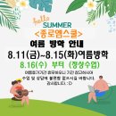한라영수학원