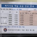 굽네(자운점) | [대전/군숙소] 자운대 숙소 - 자운레스텔 후기 ,예약 방법