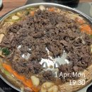 [부산 해운대] 장산 한우불고기,육회비빔밥맛집 “해운대 하선집 한우불고기 육회비빔밥 전문점”