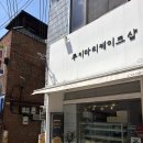 대구 황금역 진짜 맛있는 망고과일케이크 쿠키마리케이크샵 추천후기(내돈내산)