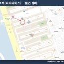 화정현대파라다이스1차아파트 이미지