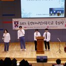 다니엘교육