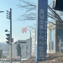 아산조종면허시험장 이미지