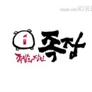 피싱하츠