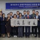 왕동상회