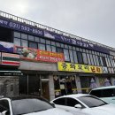 북한강코다리 | 남양주맛집 북한강맛집 북한강코다리 먹어본 후기
