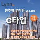 무실우미린공인중개사사무소 이미지