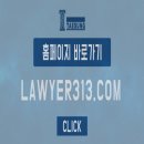 법률사무소법우 이미지