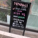 니니네일 이미지