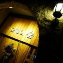 (주)오월에숲 이미지