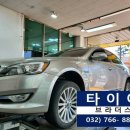 타이어브라더스 이미지