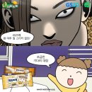 GS25 의정호동점 | GS25 신상 치즈마루 마루는강쥐 짱귀여운 띠부띠부씰을 봐 대박임